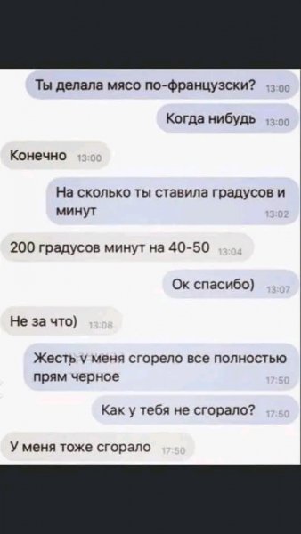 FB IMG 16778451417567931