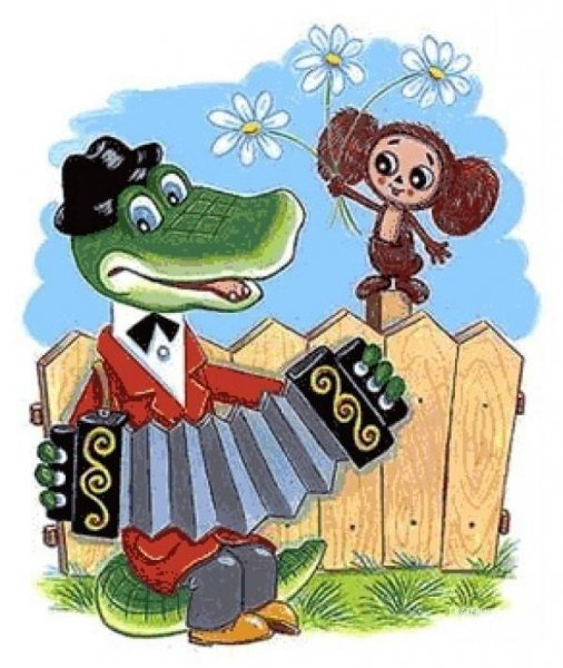 Успенский Э - Чебурашка