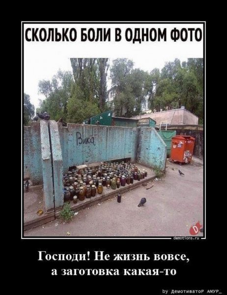 Да уж...