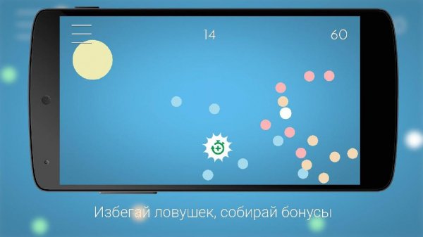 Touch The Spot v 1.1.1