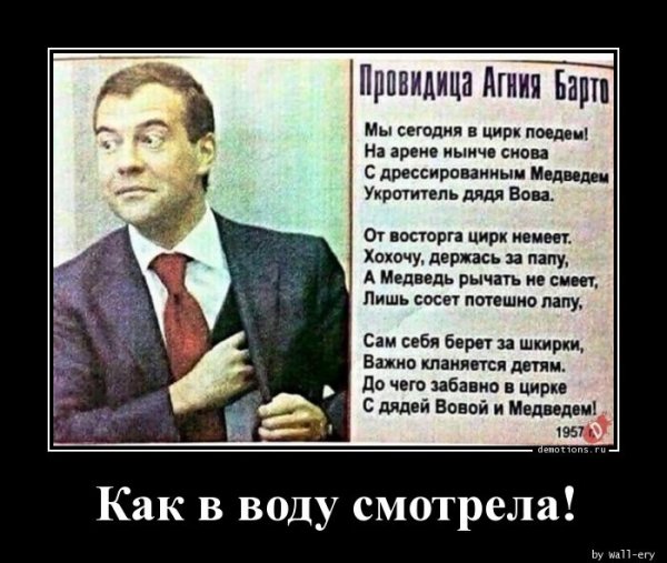 Kak-v-vodu-smotrela