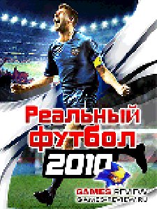 Real Football 2010 Motolora 240х320 RU L IGP EU