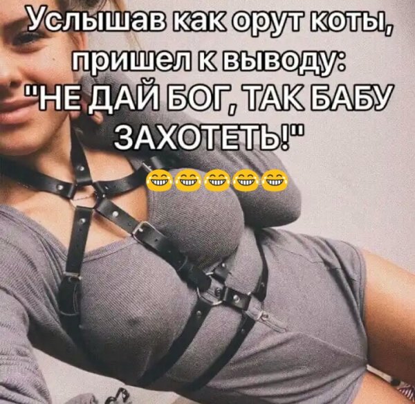 Захотеть!))