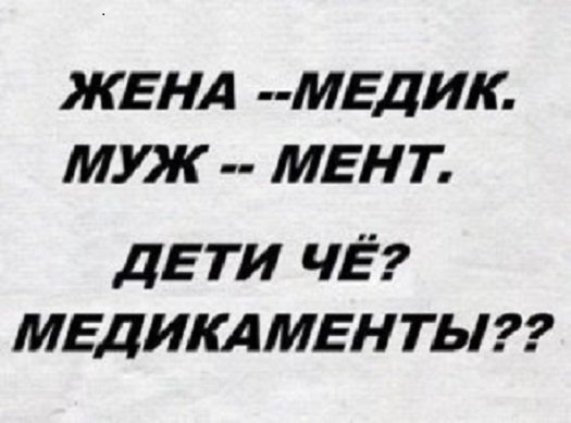 Прикол...
