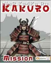 Kakuro Mission