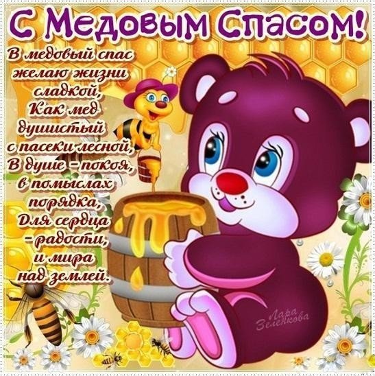 IMG 20190814 221741