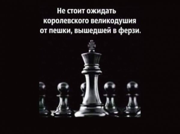 Это так