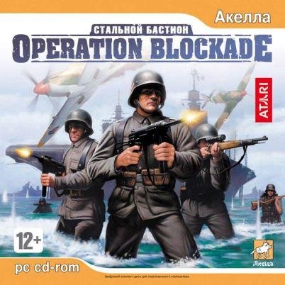 OperationBlokade.part1