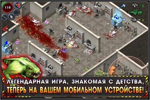 Alien Shooter v1.1.6