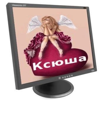 Оксана