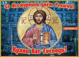 so-vsemirnym-dnem-religii-khrani-vas-gospod-45156-6942509