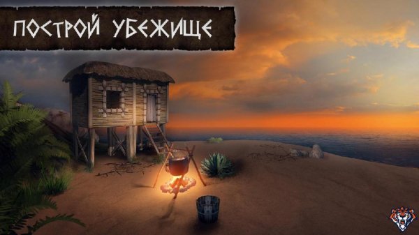 Survival Island The Forest 3D v.1.01