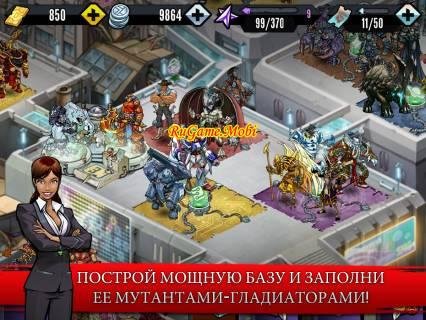Mutants v2.54.122266