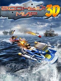 3D Водный Мир RUS 320x240 C3-00