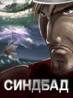 Simbad