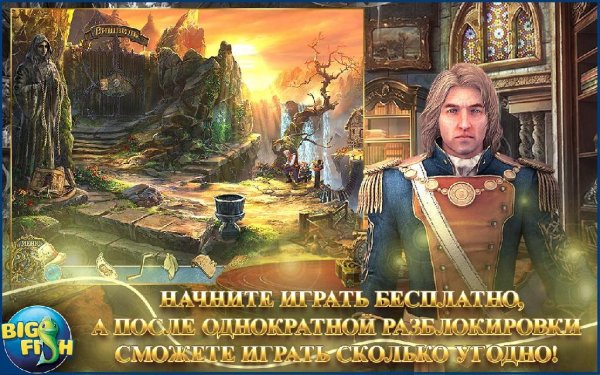 Living Legends: Bound v1.0.0 (Full