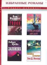Галки