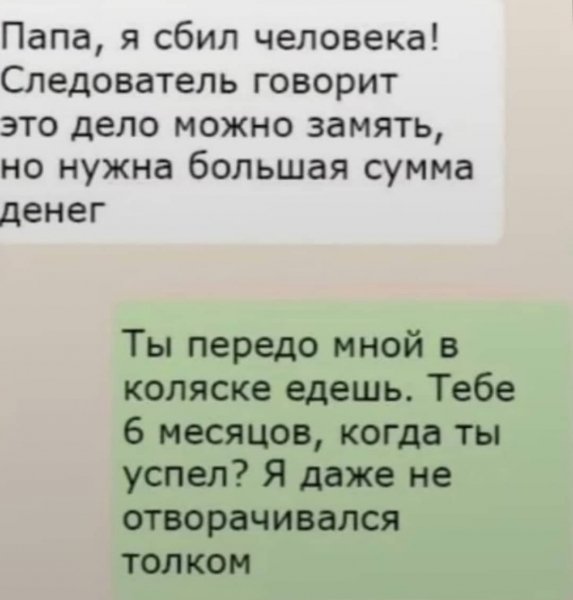 IMG 20210814 143750