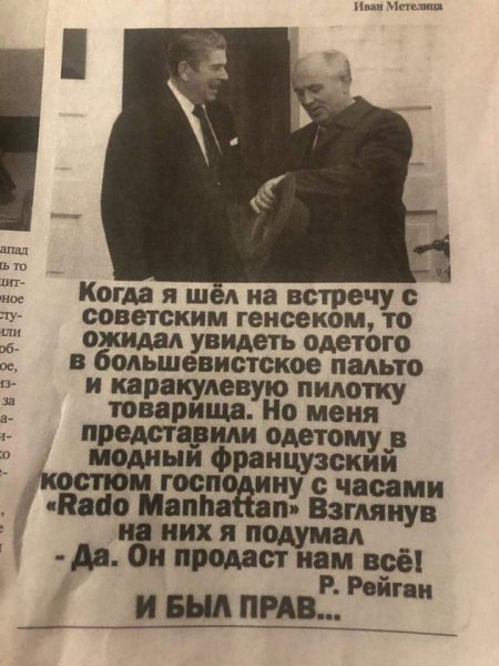 Цитаты великих