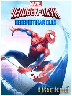 (Rus) Spider-Man Ultimate Power 128x160