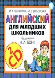 Вступление