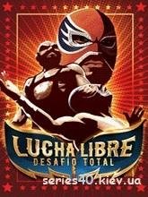 lucha libre