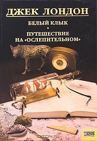 Лондон - Путешествие на Ослепительном .f