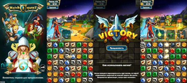 Match 3 Quest v3.1.6(316)