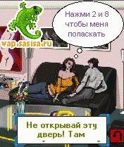 Romantic Lover