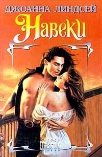 lindsei dzhoanna naveki