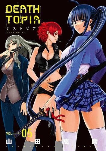 Deathtopia vol05 ch31