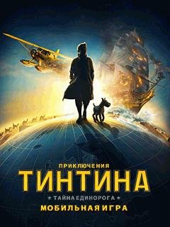 The Adventures of Tintin SE RUS 240x320
