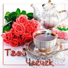 Images