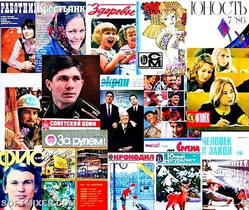 10 повестей из старых журналов
