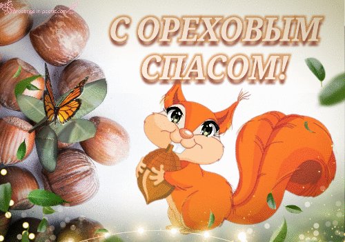 Orekhovyj-spas