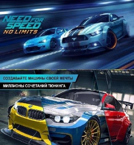 Need for Speed No Limits-v2-1-1