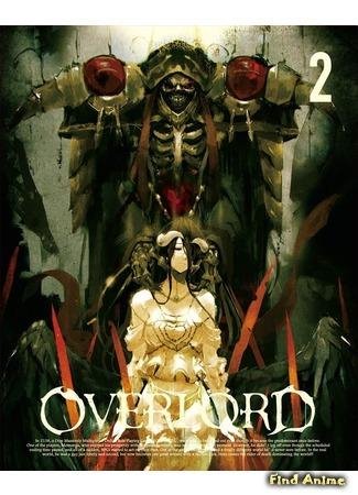 Overlord 1-4 Глава (1-2Том)