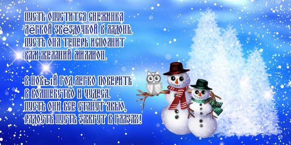 Открытка,новый год.06