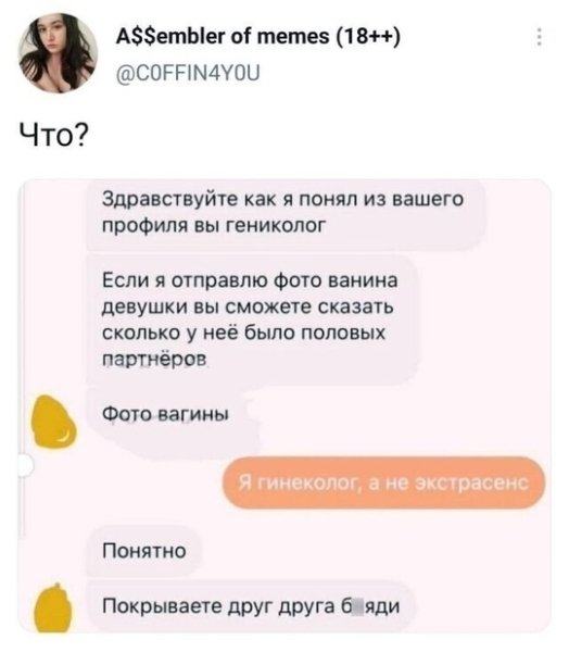 file_98870187