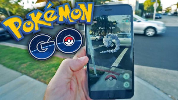 Pokemon GO 0.83.3