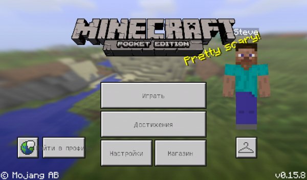 Minecraft PE 0 15 8