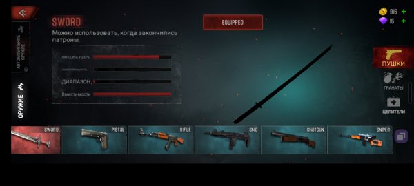 Zombie Shoot Shooting Games 38