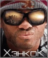 Hancock