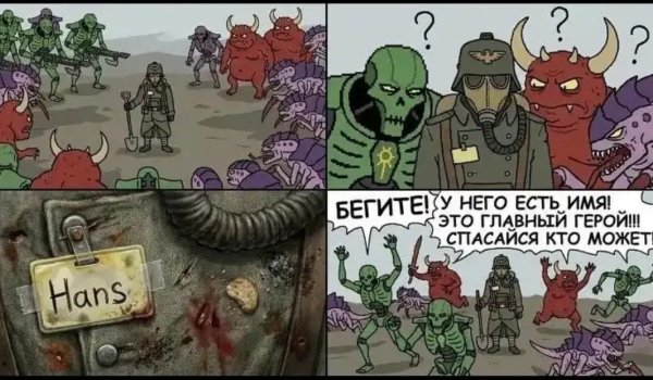 Вархаммер 40.000