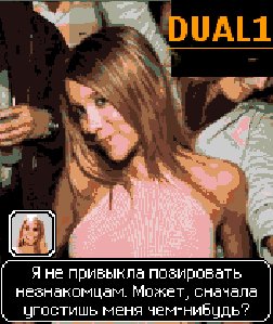 Дикий секс RU s40v3 240х320