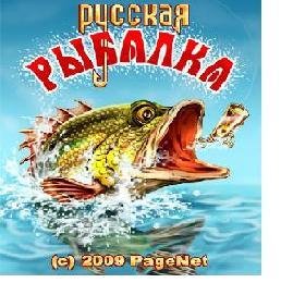 rybalka