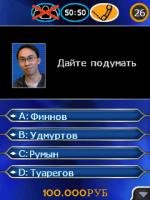 who wants to be a millionaire 2011 240x3