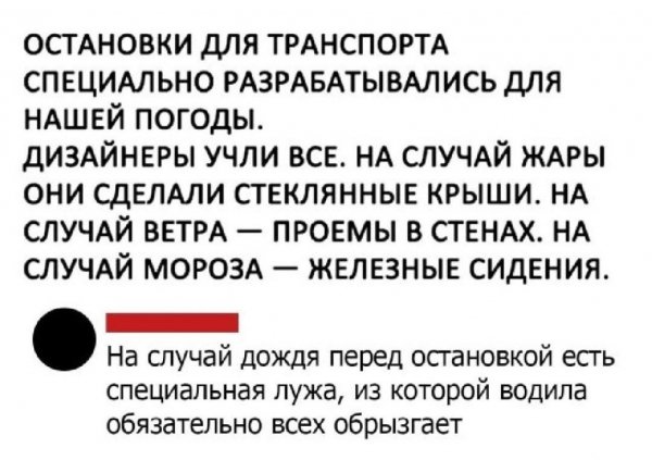 IMG 20200112 102851