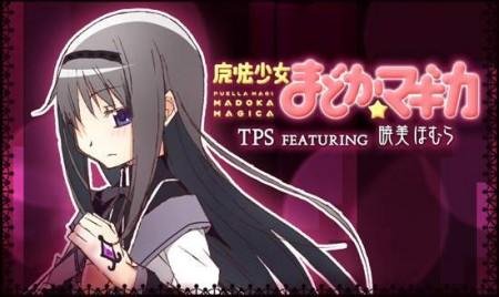 anyad Madoka TPS