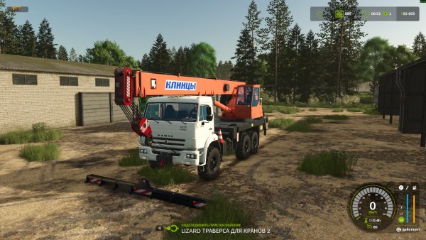FS25 Kamaz Klincy 6x6 by MAPBEH